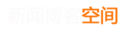 濮阳县新闻网